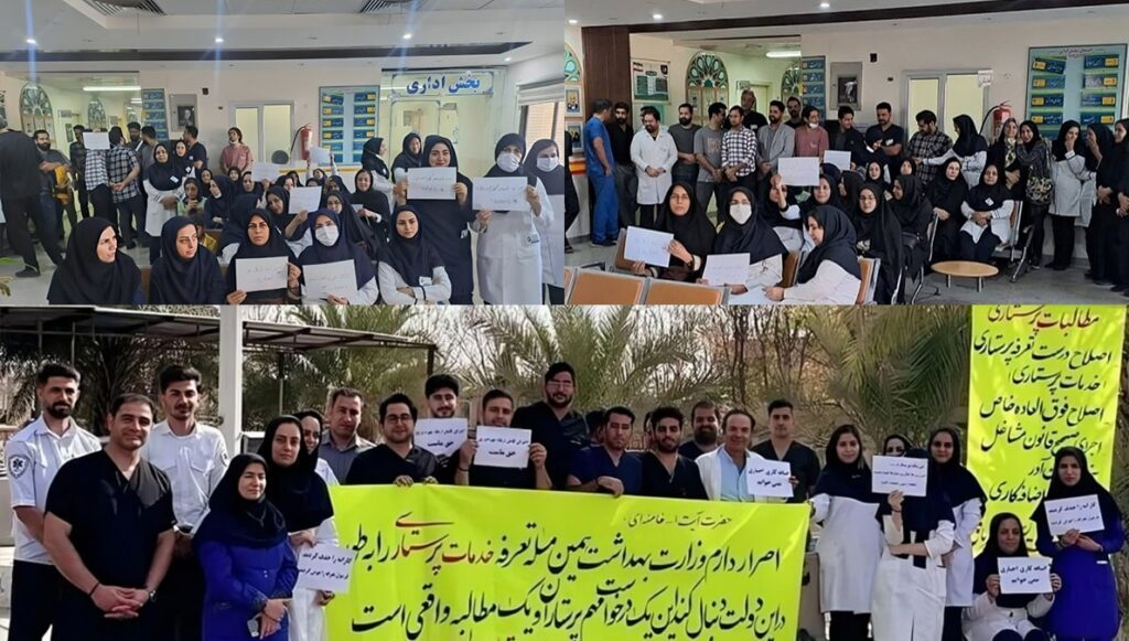 احتجاجات واسعة في المدن الإيرانية: الممرضون يتواصلون احتجاجاتهم في يوم الممرض