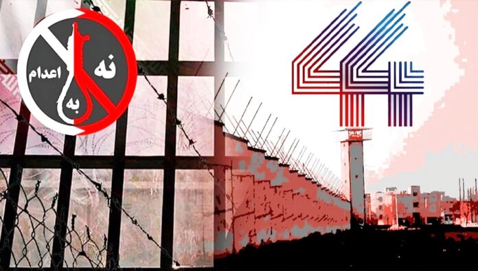 سجناء سياسيون في 25 سجنا بإيران يضربون عن الطعام