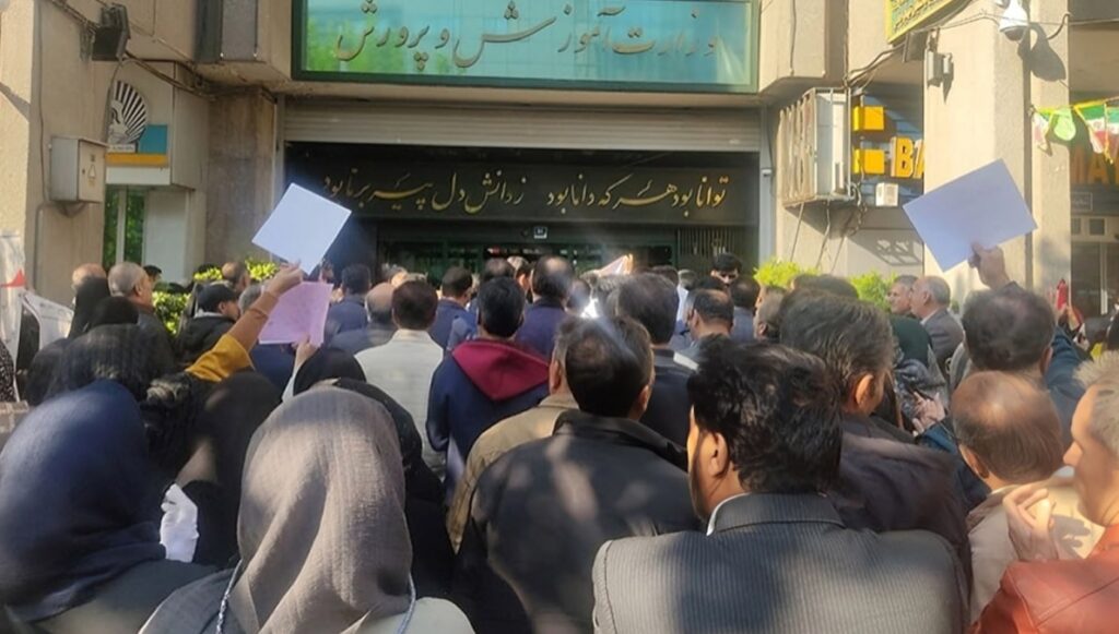 تظاهرة كبيرة للمعلمين المتقاعدين أمام وزارة التربية في طهران