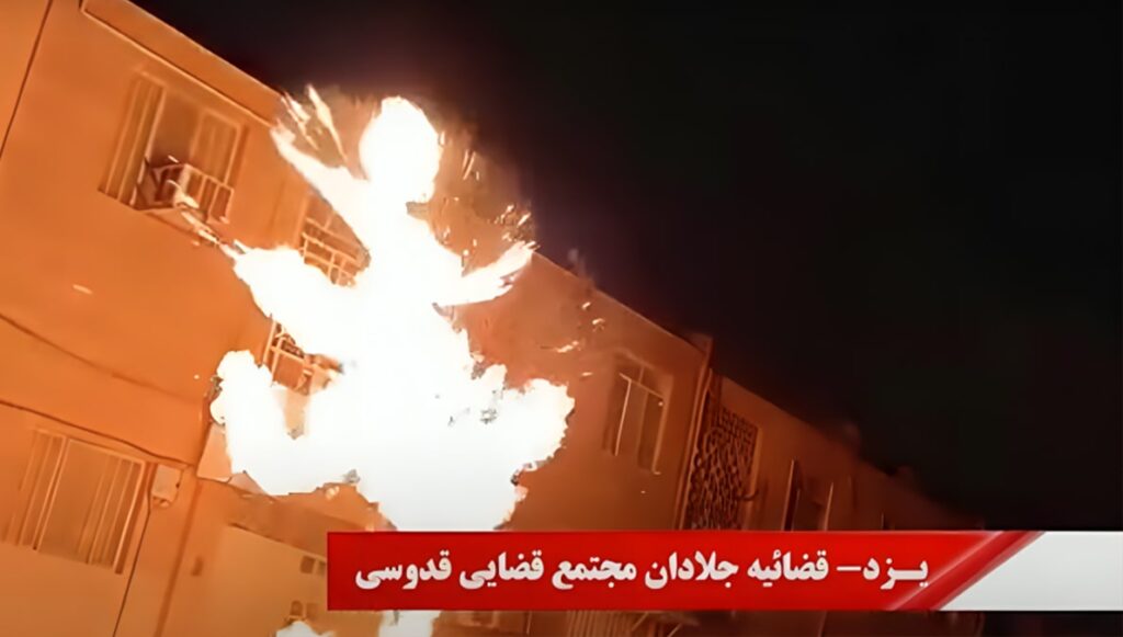 شباب الانتفاضة في إيران يكثّفون عملياتهم ضد مراكز القمع في إيران