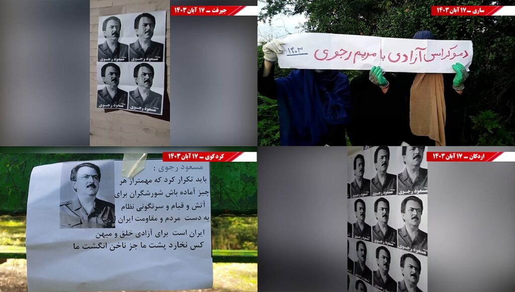 لصق ونشر صور السيدة مريم رجوي في عشرات المدن الإيرانية: حان الوقت لإسقاط نظام الملالي