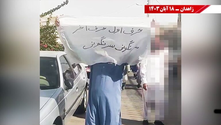 وحدات الانتفاضة في زاهدان: لا حرية إلا بقوة النضال والمقاومة
