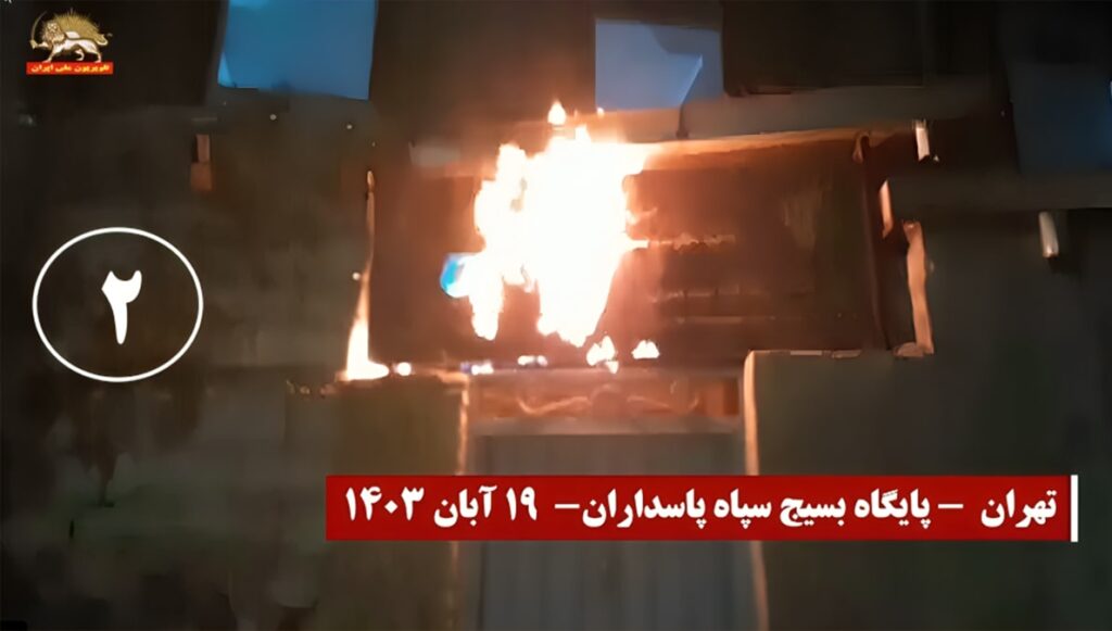 شباب الانتفاضة في إيران يضرمون النار على مقرات للباسيج و مراكز للقمع في طهران ومدن أخرى