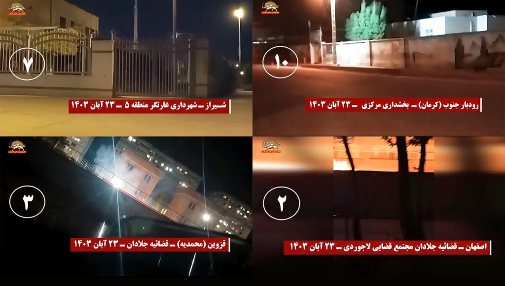 إضرام النار في 30 مركزا قمعيا تابعا للنظام الإيراني في 20 مدينة إيرانية