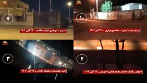 إضرام النار في 30 مركزا قمعيا تابعا للنظام الإيراني في 20 مدينة إيرانية