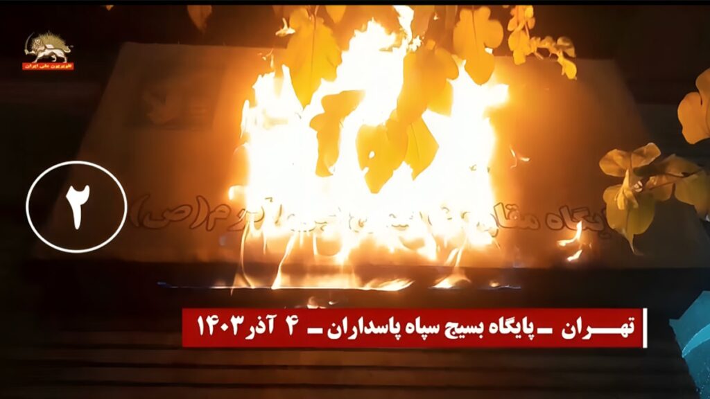 شباب الانتفاضة يضرمون النار في مراکز قمعیة للنظام الإيراني