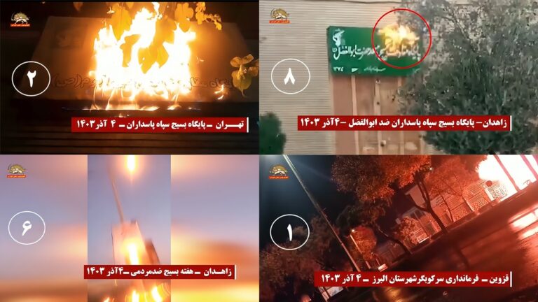 تصعيد عمليات شباب الانتفاضة في إيران: إحراق مقرات حكومية والباسيج