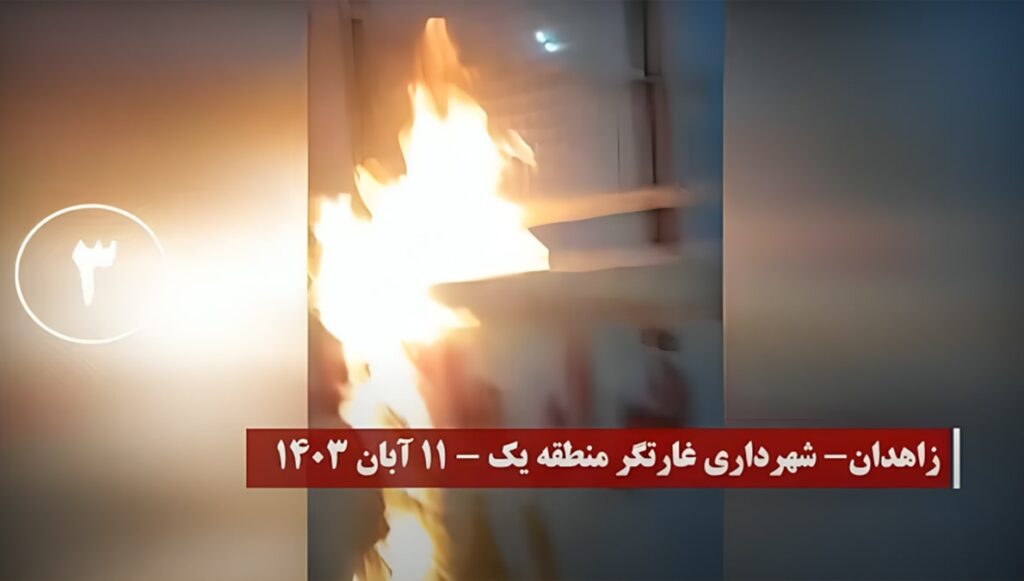 شباب الانتفاضة يضرمون النار في مقرات قوات القمع في مدن إيران