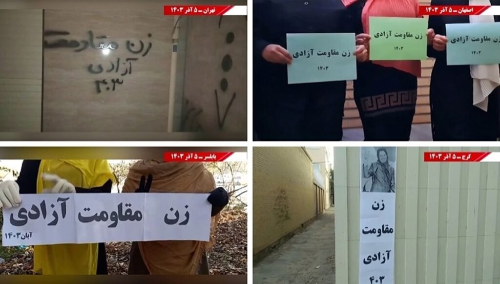 أنشطة وحدات الانتفاضة في إيران باليوم العالمي للقضاء على العنف ضد المرأة