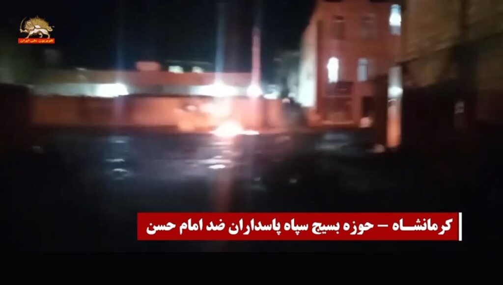 شباب الانتفاضة في إيران يستهدفون مراكز القمع للنظام في عشرات المدن