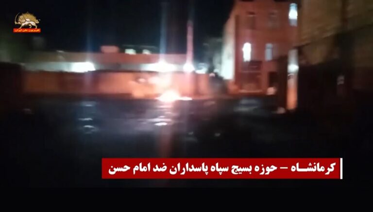 شباب الانتفاضة في إيران يستهدفون مراكز القمع للنظام في عشرات المدن