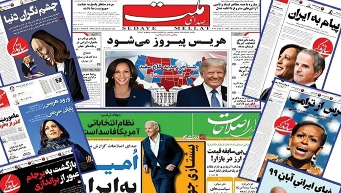 التحولات السياسية في إيران بعد انتخاب ترامب