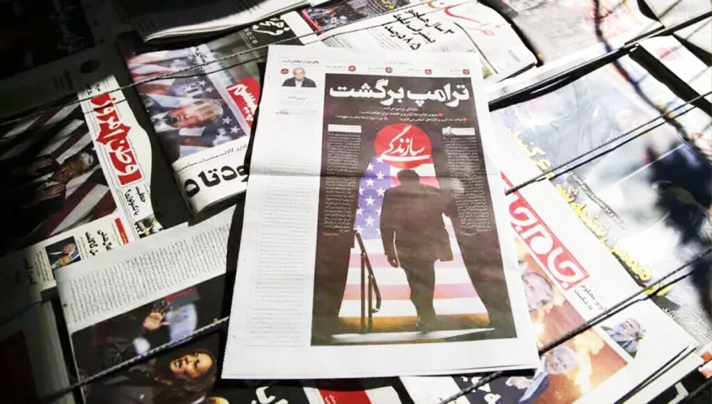 فوز ترامب وخوف النظام الإيراني