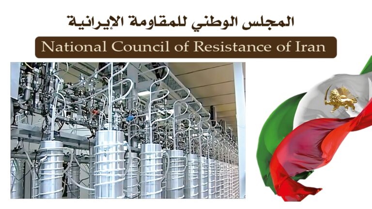 قرار مجلس محافظي الوكالة الدولية للطاقة الذرية ضد النظام: خطوة ضرورية كان يجب اتخاذها في وقت أقرب