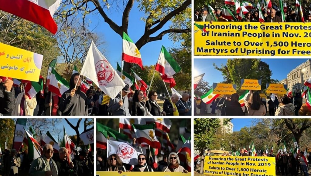 تظاهرات الإيرانيين في واشنطن ضد النظام الإيراني