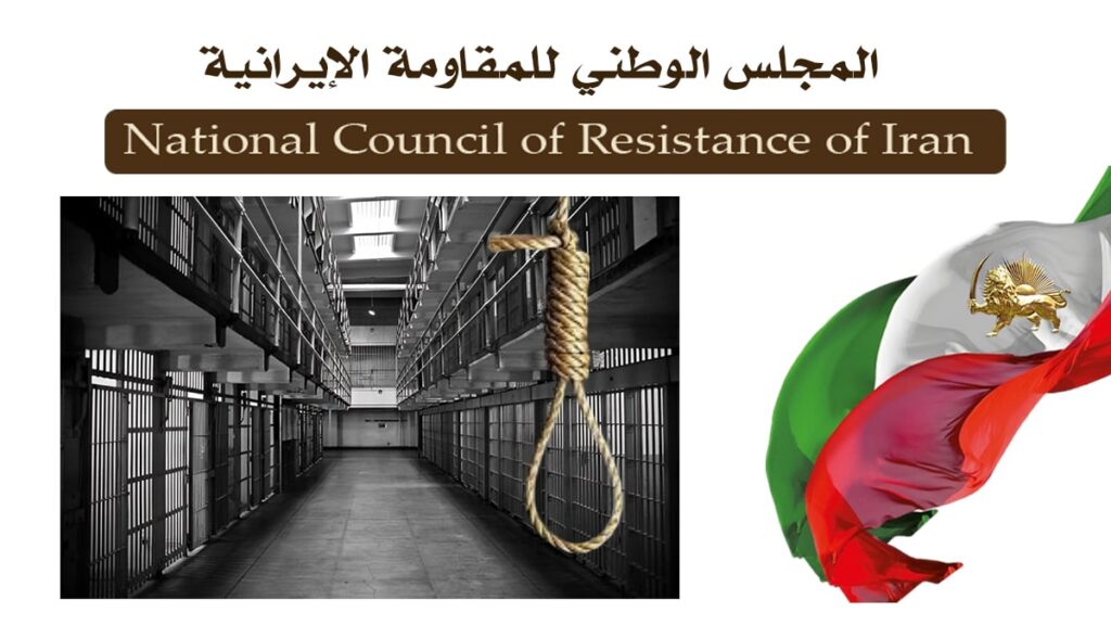 إعدام 27 سجينا يومي الثلاثاء والأربعاء في إيران و 438 عملية إعدام منذ تولي بزشکيان السلطة