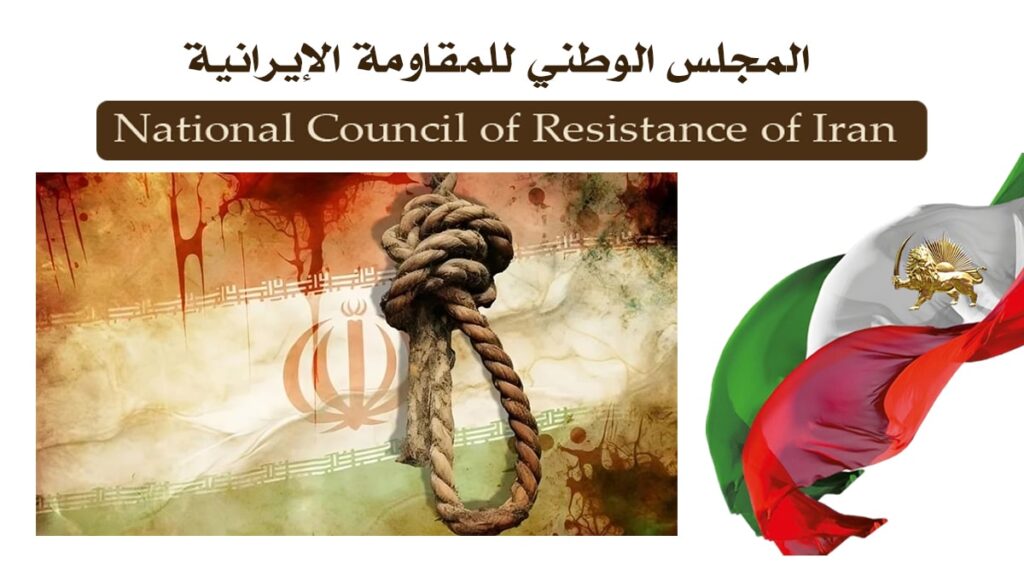 261 إعداما بينهم 15 امرأة في عهد ”مسعود بزشكيان“