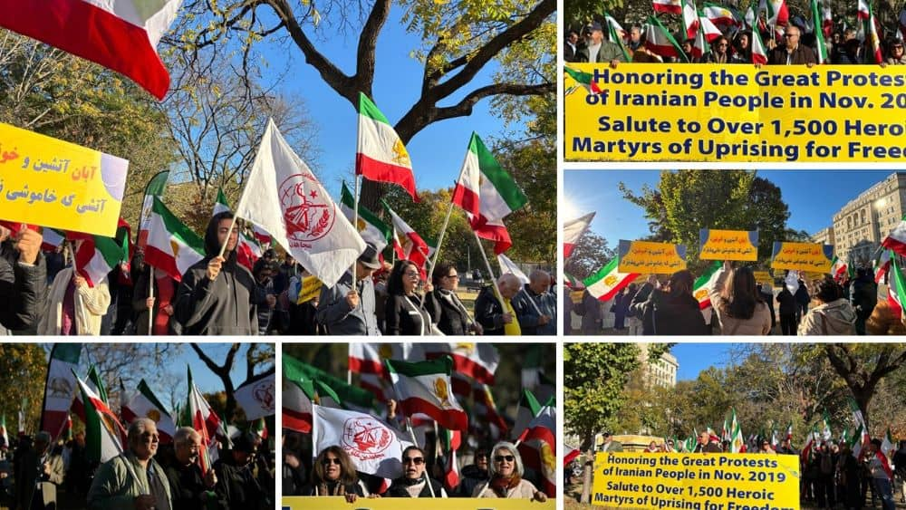 تظاهرات الإيرانيين في واشنطن ضد النظام الإيراني