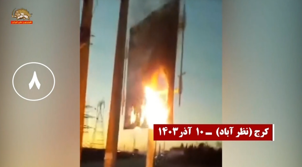 شباب الانتفاضة يضرمون النار في مراكز قمعية ورموز النظام في عدة مدن بإيران