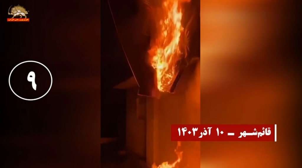 شباب الانتفاضة يضرمون النار في مراكز قمعية ورموز النظام في عدة مدن بإيران