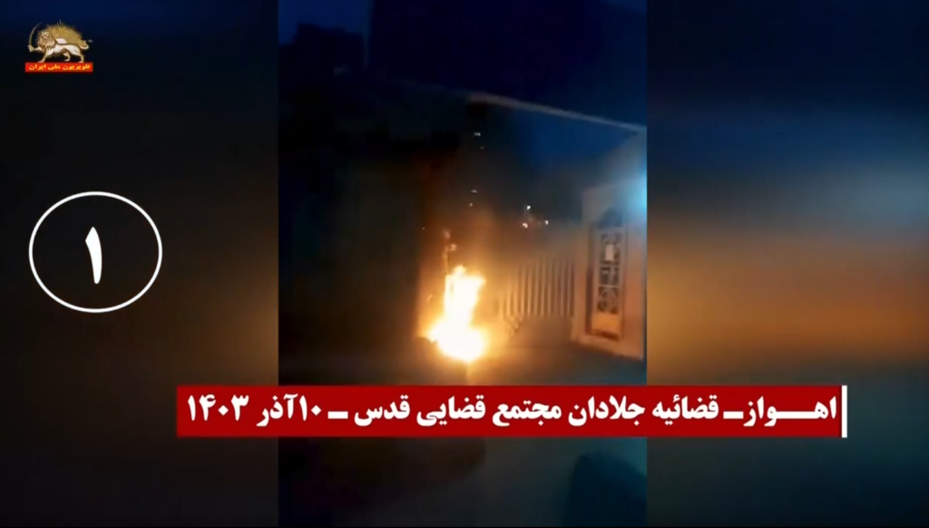 شباب الانتفاضة يضرمون النار في مراكز قمعية ورموز النظام في عدة مدن بإيران