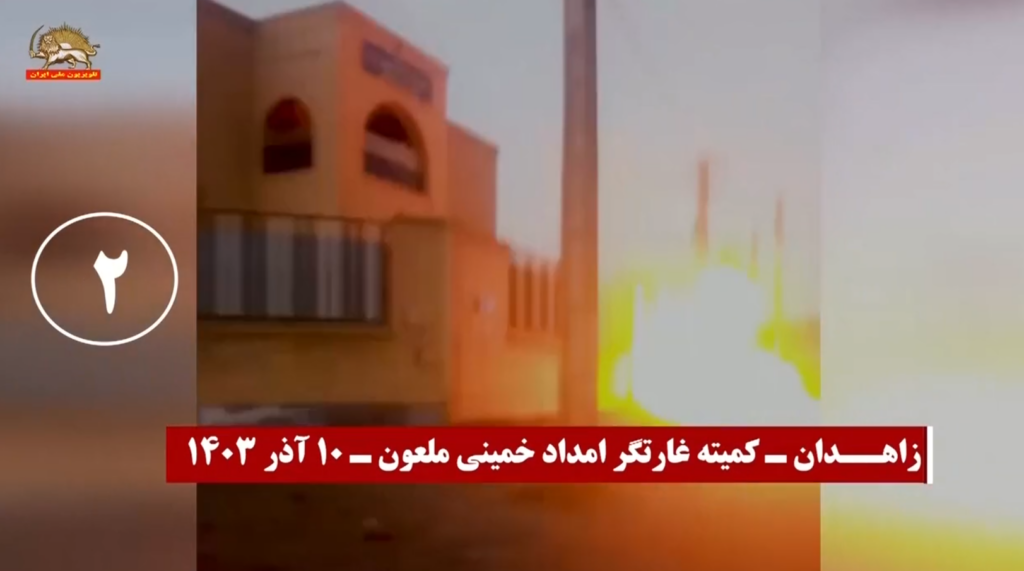 شباب الانتفاضة يضرمون النار في مراكز قمعية ورموز النظام في عدة مدن بإيران