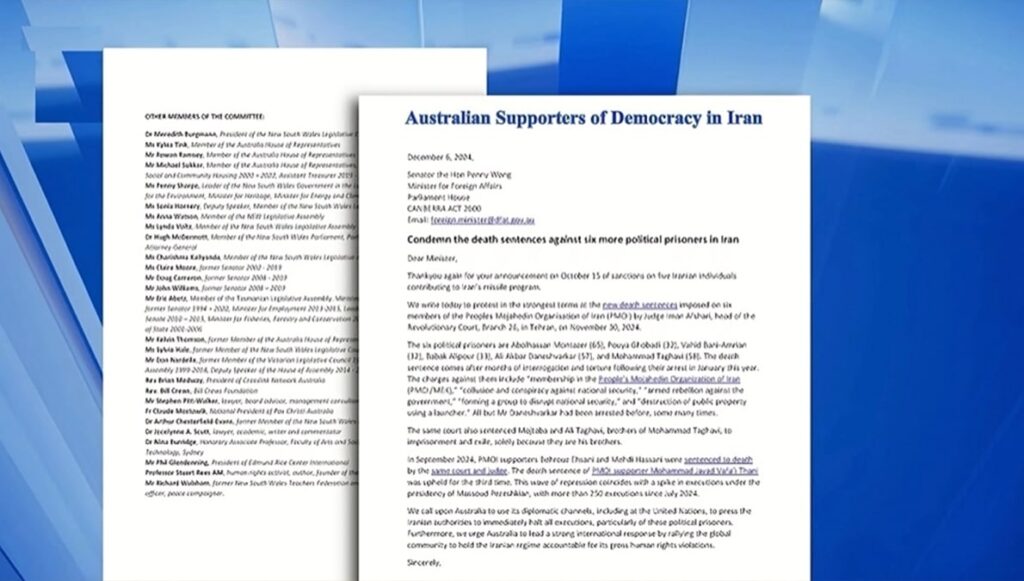 لجنة أسترالية تدين أحكام الإعدام في إيران 