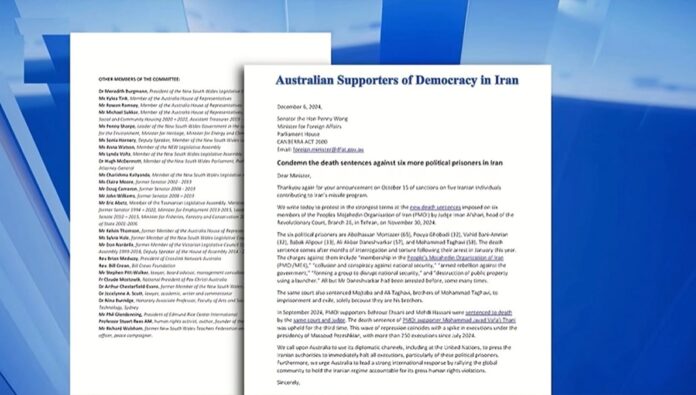 لجنة أسترالية تدين أحكام الإعدام في إيران 