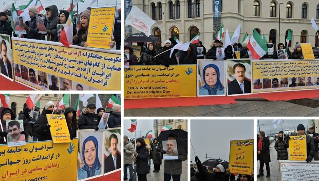 تظاهرات الإيرانيين عشية اليوم العالمي لحقوق الإنسان