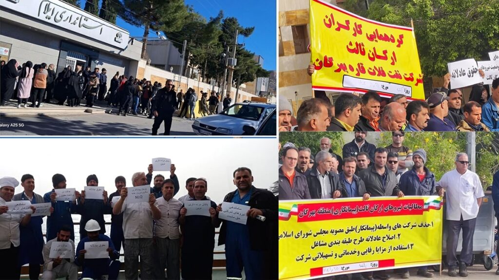 تصاعد الاحتجاجات العمالية في إيران وسط أزمات اقتصادية متفاقمة