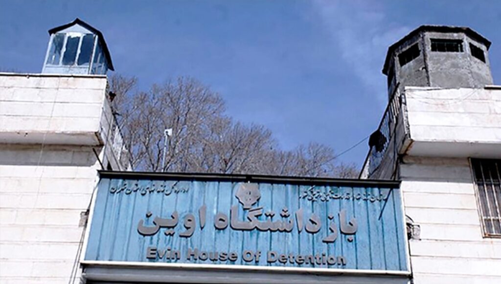 بيان 40 سجيناً سياسياً في سجن إيفين بطهران احتجاجاً على حكم الإعدام لستة سجناء سياسيين