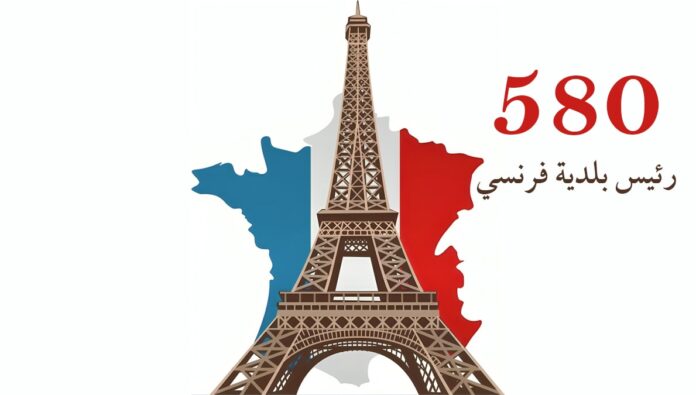 أكثر من 580 رئيس بلدية فرنسي يدينون عمليات الإعدام في إيران