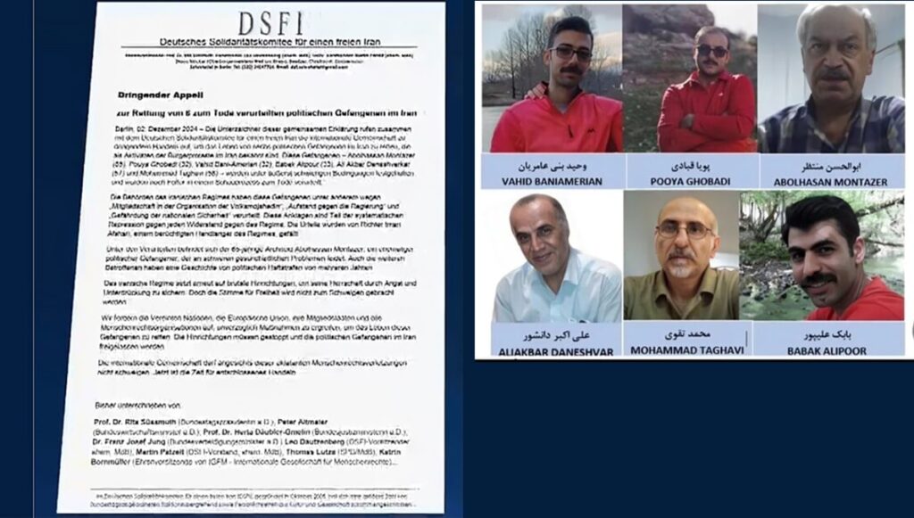 لجنة التضامن الألمانية تدعو المجتمع الدولي للتدخل لإنقاذ السجناء السياسيين الإيرانيين