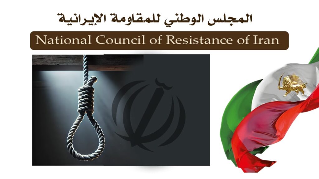 إعدام 585 سجينًا في إيران خلال فترة حكم بزشكيان، بينهم 21 امرأة