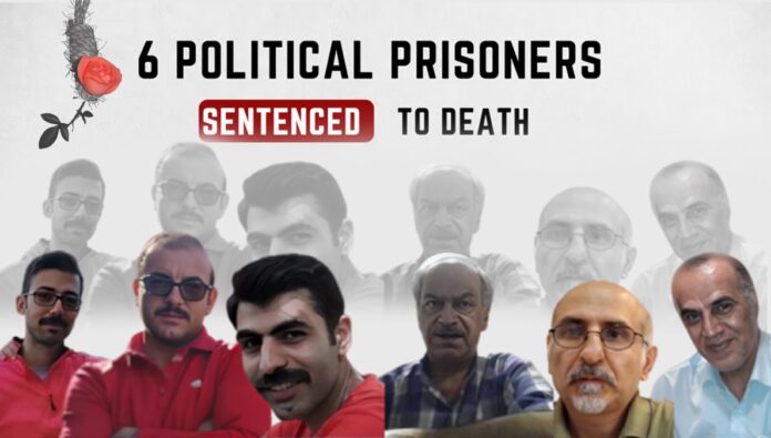 رويترز: ستة أعضاء في جماعة معارضة إيرانية  يُحكم عليهم بالإعدام