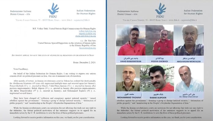 نداء عاجل من منظمة حقوق الإنسان الإيطالية إلى الأمم المتحدة بشأن ستة سجناء سياسيين إيرانيين