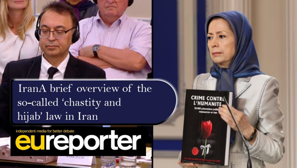 ئي یو ربورتر: تطبيق قانون "العفة والحجاب" يثير جدلاً في إيران