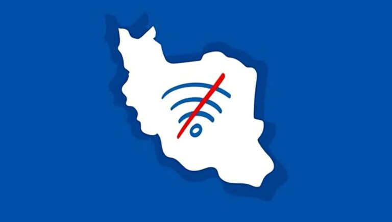 تقييد الحريات الرقمية في إيران: النظام يكرس الفجوات ويقمع الحریة