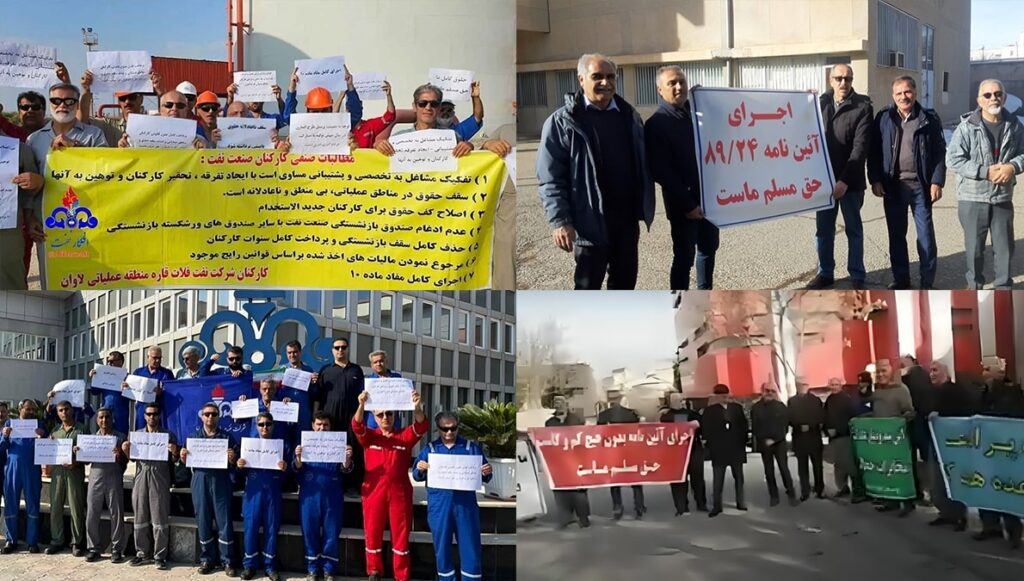 احتجاجات في إيران من موظفي قطاع النفط والغاز إلى المتقاعدين