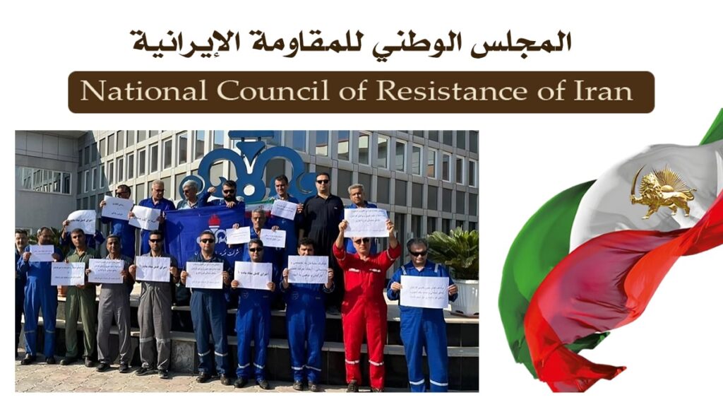 تجمع ومسيرة واسعة لعمال النفط والغاز في كجساران وموظفي الاتصالات في شيراز وموظفي البلدية في طهران