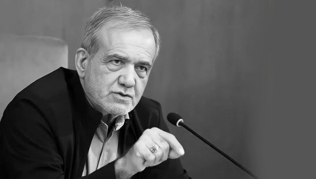 اعتراف بزشكيان بالفساد المستشري في إيران