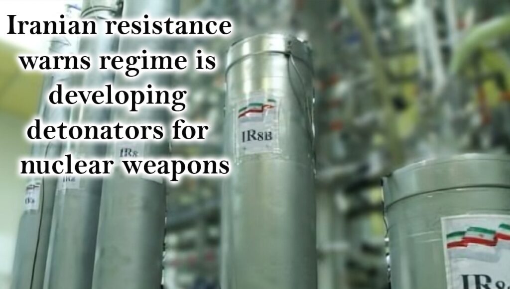 المقاومة الإيرانية تكشف عن تسارع جهود تطوير الأسلحة النووية في طهران 