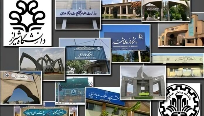 التصنيف الأكاديمي العالمي لجميع الجامعات الإيرانية في انحدار