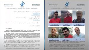 نداء عاجل من الاتحاد الإيطالي لحقوق الإنسان لمنع إعدام ستة سجناء سياسيين إيرانيين