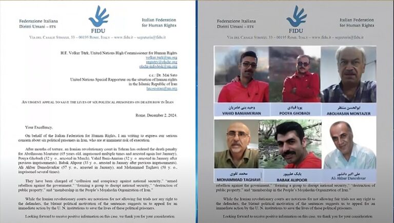 نداء عاجل من الاتحاد الإيطالي لحقوق الإنسان لمنع إعدام ستة سجناء سياسيين إيرانيين