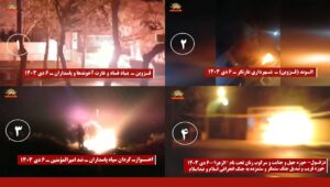 شباب الانتفاضة يستهدفون مقرات الأمن في عشرات المدن في إيران