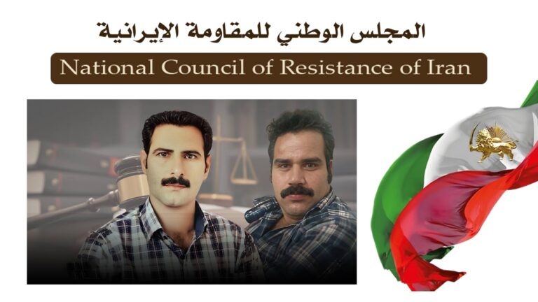 تلفيق التهم وإصدار أحكام جديدة بحق الأخوين السجينين السياسيين محمد ومهدي خداكرمي في خرم آباد