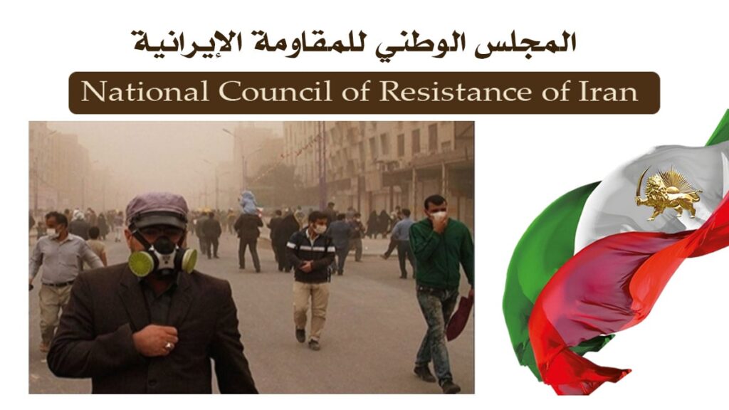 إغلاق كامل لـ23 محافظة في إيران وإغلاق جزئي لبقية المحافظات بسبب نقص الوقود والكهرباء وتلوث الهواء