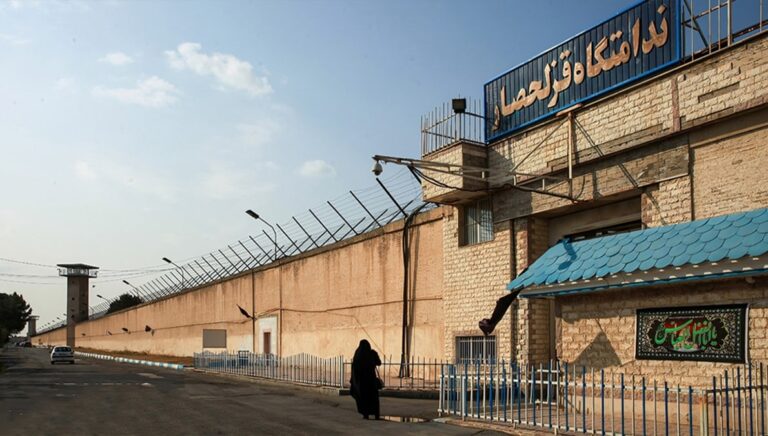 عقوبات أميركية تستهدف سجن قزلحصار الإيراني
