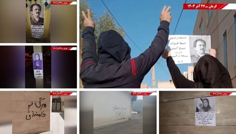 صور السيدة مريم رجوي في عشرات المدن الإيرانية